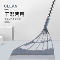 玖岸 魔术扫把扫地拖地家用多功能扫灰扫帚不沾毛发卫生间浴室刮水笤帚