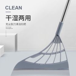 玖岸 魔术扫把扫地拖地家用多功能扫灰扫帚不沾毛发卫生间浴室刮水笤帚