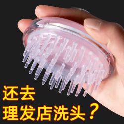 洗发按摩梳水晶透明超软洗头刷头部按摩洗头按摩刷浴硅胶