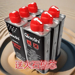 高纯度原装打火机ZP煤油133ml赠配件专用燃油火机耗材优质火机油