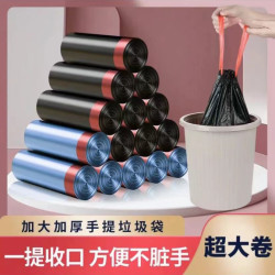 垃圾袋免撕加大加厚一次性抽绳手提式家用宿舍黑色自动收口不脏手