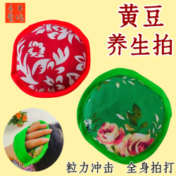 全身按摩拍打头部拍打颈肩拍打手工家用拍打操用