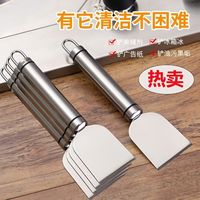 铲刀清洁刀不锈钢多功能铲子家用厨房油烟机锅底冰箱保洁清洁工具