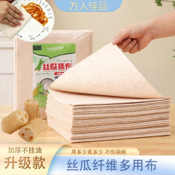 丝瓜抹布卷用家用去油洗碗布不沾油吸水不掉毛厨房清洁去污加厚