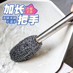 长柄不锈钢锅刷刷锅刷子长杆洗锅洗碗家用清洁刷厨房钢丝清洁刷