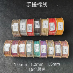 手搓棉线小纸轴加粗手工家用（1.0mm，1.2mm，1.5mm）编织银灰
