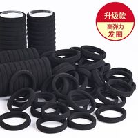 云翔四海无痕毛圈头绳皮筋弹力高弹耐用简约高弹力黑色扎头发马尾