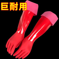 手套一体绒家务洗衣洗碗防水清洁耐磨棉洗车防滑手套