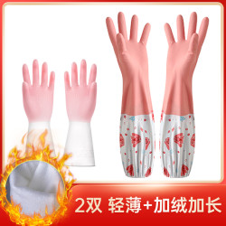 小米妈妈 2双洗碗手套家务厨房耐用加绒橡胶胶皮清洁女家用刷碗暖冬加厚