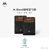 M Stand M Blend咖啡豆250g*2袋 精品拼配咖啡豆多口味意式拿铁
