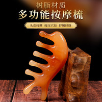 美院专用多功能按摩梳海豚梳美鼻梳头按按疏通通用按压头疗家用
