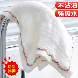 彩虹抹布洗碗布彩虹不沾油易清洗一条装