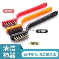 燃气灶清洁刷子厨房用品洗锅清洁多功能工具长柄刷锅钢丝小刷子