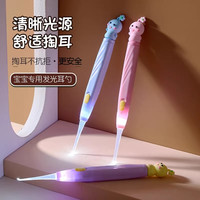 新款发光掏耳勺儿童硅胶软头带灯专用安全挖耳勺成人可视掏耳神器