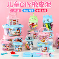 超轻粘土橡皮泥安全环保手工彩泥黏土幼儿园儿童制作diy趣味好玩