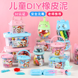 超轻粘土橡皮泥安全环保手工彩泥黏土幼儿园儿童制作diy趣味好玩