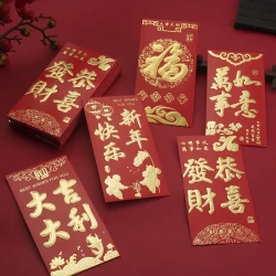 中式结婚创意新年节日喜庆加厚红包节庆贺卡