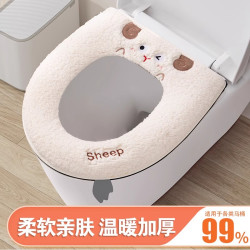 miss lai 马桶垫秋冬季家用柔软毛绒加厚通用坐便垫拉链式亲肤坐便套可水洗