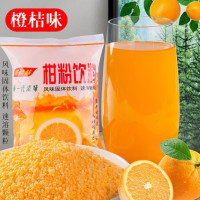橘子粉80后桔子粉甜橙味酸梅果汁粉速溶冲饮固体饮料儿时怀旧260g