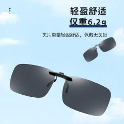 2024新款时尚太阳镜潮超轻近视偏光眼睛防紫外线镜墨镜