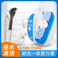 佳宝莉源 羽绒服干洗剂带刷子免水洗家用清洁剂温和去污渍干洗神器