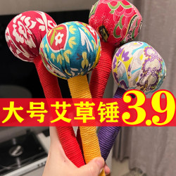 手工艾草按摩锤肩颈敲背锤颈椎腰部疏通按摩锤便携家用