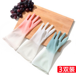渐变色乳胶手套刷碗家用厨房洗碗手套家务清洁洗衣服