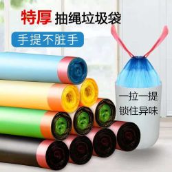 抽拉手提垃圾袋带手提加厚加大家用厨房抽绳式自动收口一次性穿绳
