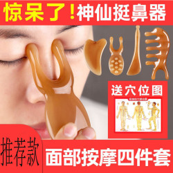 疏通经络刮痧提拉点穴棒眼部拨筋棒刮脸全身通用面部按摩器刮痧板