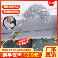 超长伸缩除尘掸可拆洗吸灰扫灰清洁大扫除神器