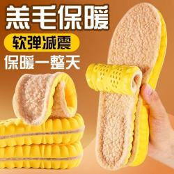 软弹不累脚PU云朵加绒鞋垫羔毛秋冬保暖鞋垫加绒暖脚加厚吸汗防臭