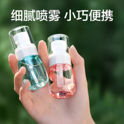 便携式喷雾瓶小巧便携按压式脸部补水方便喷壶化妆补水旅行分装瓶