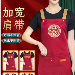 高品质婚庆专用红色围裙棉帆布定制logo结婚喜庆喜字防水防污围裙