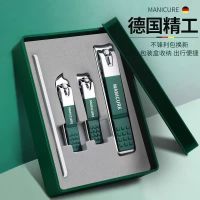 福利品便携德国引流爆款指甲刀套装修脚指甲剪修指甲钳家用斜口修