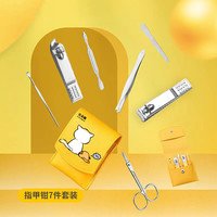古朵猫指甲剪套装高颜值不锈钢指甲钳耳挖眉夹美甲修甲工具家用