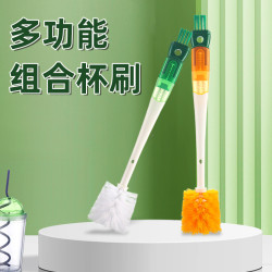 五合一多功能长柄洗杯刷保温瓶奶瓶奶嘴吸管刷水杯水壶瓶口杯盖刷