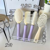 华利 蓬松气垫梳子家用按摩气垫气襄梳卷筒梳平发梳学生宿舍神器
