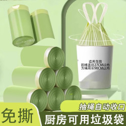 泊泉洁免撕垃圾袋厨房家用加大加厚手提式抽绳收口一次性袋子