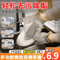 抢！防水加厚款防烫洗碗手套刷锅洗碗手套居家