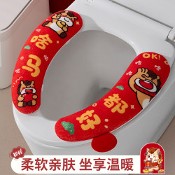 粘扣式新年毛绒马桶垫坐垫喜庆风马桶贴加厚亲肤毛绒马桶圈马桶套