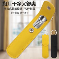 挖耳勺采耳掏耳屎工具套装掏耳神器儿童成人耳扒不锈钢便携式耳勺