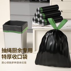 泊泉洁特厚黑色垃圾袋办公室不脏手自动收口抽绳家用宿舍手提袋子