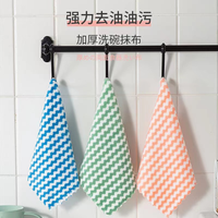 绿，蓝，粉抹布洗碗巾不沾油易清洗毛巾混色随机发送粉色绿色蓝色