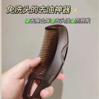 第三代能量梳免洗头气囊按摩去油脂去屑头皮屑清洁空心梳子防静电