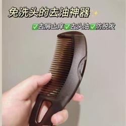 第三代能量梳免洗头气囊按摩去油脂去屑头皮屑清洁空心梳子防静电