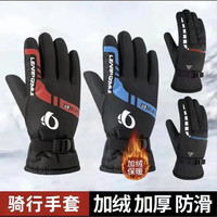 冬季新款男士保暖手套户外滑雪摩托车电动车骑行手套骑车加绒加厚