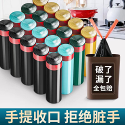 特厚抽绳式垃圾袋拉绳加厚手提式一次性自动收口黑色家用塑料袋子