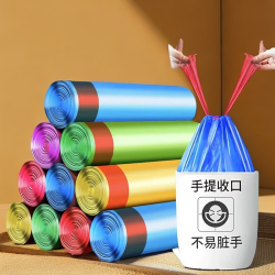 抽绳式特厚塑料袋点断式宿舍卷装穿绳家用黑色大号自动收口垃圾袋
