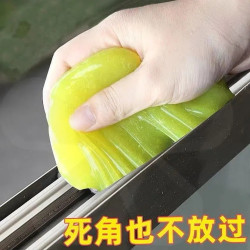 多功能清洁软胶车内饰去污尘胶汽车出风口吸尘泥清理沾灰尘洗车