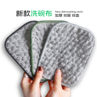 钢丝洗碗布厨房专用银丝棉纱洗碗布双层加厚不沾油去污刷碗神器